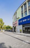 Туры в отель Homeinn Ripple Yun Hotel (Shanghai Pudong Waigaoqiao Wu Zhou Road)