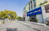 Туры в отель Homeinn Ripple Yun Hotel (Shanghai Pudong Waigaoqiao Wu Zhou Road)