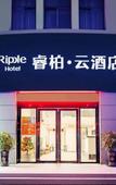 Туры в отель Homeinn Ripple Yun Hotel (Shanghai Pudong Waigaoqiao Wu Zhou Road)