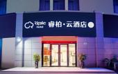 Туры в отель Homeinn Ripple Yun Hotel (Shanghai Pudong Waigaoqiao Wu Zhou Road)