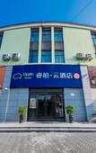 Туры в отель Homeinn Ripple Yun Hotel (Shanghai Pudong Waigaoqiao Wu Zhou Road)