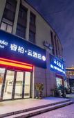 Туры в отель Homeinn Ripple Yun Hotel (Shanghai Pudong Waigaoqiao Wu Zhou Road)