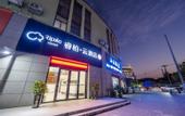 Туры в отель Homeinn Ripple Yun Hotel (Shanghai Pudong Waigaoqiao Wu Zhou Road)