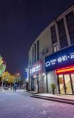 Туры в отель Homeinn Ripple Yun Hotel (Shanghai Pudong Waigaoqiao Wu Zhou Road)