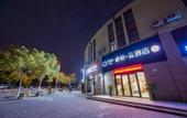 Туры в отель Homeinn Ripple Yun Hotel (Shanghai Pudong Waigaoqiao Wu Zhou Road)
