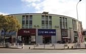 Туры в отель Homeinn Ripple Yun Hotel (Shanghai Pudong Waigaoqiao Wu Zhou Road)