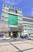 Туры в отель GreenTree (Xiuning Industrial Commerce City)