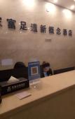 Туры в отель Meet hotel
