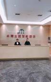 Туры в отель Meet hotel