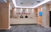 Туры в отель Meet hotel