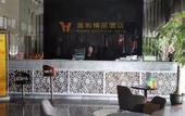 Туры в отель Elong ME Hotel (Ganzhou Ruijin Wanhe Plaza Municipal Government)