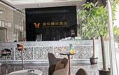 Туры в отель Elong ME Hotel (Ganzhou Ruijin Wanhe Plaza Municipal Government)