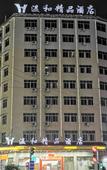 Туры в отель Elong ME Hotel (Ganzhou Ruijin Wanhe Plaza Municipal Government)