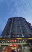 Туры в отель Elong ME Hotel (Ganzhou Ruijin Wanhe Plaza Municipal Government)