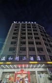 Туры в отель Elong ME Hotel (Ganzhou Ruijin Wanhe Plaza Municipal Government)