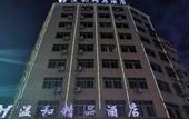 Туры в отель Elong ME Hotel (Ganzhou Ruijin Wanhe Plaza Municipal Government)
