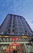 Туры в отель Elong ME Hotel (Ganzhou Ruijin Wanhe Plaza Municipal Government)