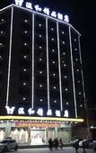 Туры в отель Elong ME Hotel (Ganzhou Ruijin Wanhe Plaza Municipal Government)
