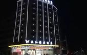 Туры в отель Elong ME Hotel (Ganzhou Ruijin Wanhe Plaza Municipal Government)