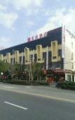 Туры в отель Elong Me Anlai Hotel (Shanghai Huashan Hospital Gucun Park Subway Station)