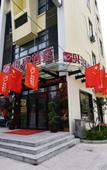 Туры в отель Elong Me Anlai Hotel (Shanghai Huashan Hospital Gucun Park Subway Station)