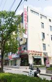 Туры в отель Elong Me Anlai Hotel (Shanghai Huashan Hospital Gucun Park Subway Station)