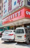Туры в отель Hanyi Smart Hotel (Pingshan High-speed Railway Station Pingshanwei Subway Station)