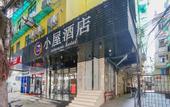 Туры в отель Xiaowu Hotel (Yide Road Metro Station)