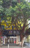 Туры в отель Xiaowu Hotel (Yide Road Metro Station)
