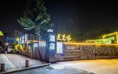 Туры в отель Yige Hotel (Foshan Lishui Branch)