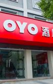 Туры в отель Shell Hotel (Ningbo Gaoqiao metro station store)