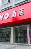 Туры в отель Shell Hotel (Ningbo Gaoqiao metro station store)
