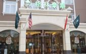 Туры в отель GreenTree Inn Express Hotel (Suzhou Dangshan Dayukou Branch)