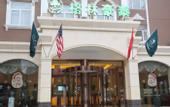 Туры в отель GreenTree Inn Express Hotel (Suzhou Dangshan Dayukou Branch)