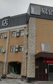 Туры в отель 100 Inn Liangpin Hotel (Shanghai Qingpu Industrial Park Xincheng Subway Station)