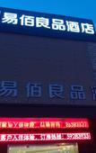 Туры в отель 100 Inn Liangpin Hotel (Shanghai Qingpu Industrial Park Xincheng Subway Station)