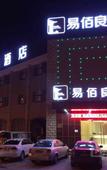 Туры в отель 100 Inn Liangpin Hotel (Shanghai Qingpu Industrial Park Xincheng Subway Station)