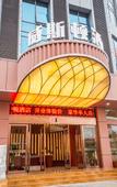 Туры в отель Weisidun Hotel