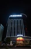 Туры в отель Weisidun Hotel