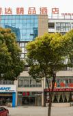 Туры в отель Maoshanwu Yiju Hotel