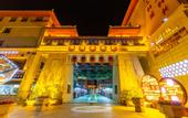 Туры в отель Tuyuan Jinguole Hotel