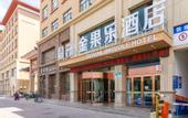 Туры в отель Tuyuan Jinguole Hotel