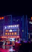 Туры в отель Wenzhou Heshun Boutique Hotel