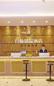 Туры в отель Wenzhou Heshun Boutique Hotel