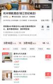 Туры в отель Pilot Hotel (Hangzhou United Center)