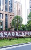 Туры в отель Pilot Hotel (Hangzhou United Center)