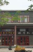 Туры в отель Vanfeel Hotel(Dongguan Machong Huayang Lake Branch)