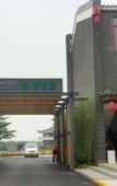Туры в отель Vanfeel Hotel(Dongguan Machong Huayang Lake Branch)