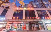 Туры в отель Mofan Hotel (Beijing Yuquan Hospital  Taiwan Street Branch)