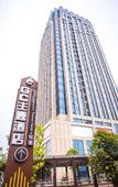 Туры в отель Weifeng GC Hotel (Zhuji Xiongfeng Yongli Commercial Plaza)